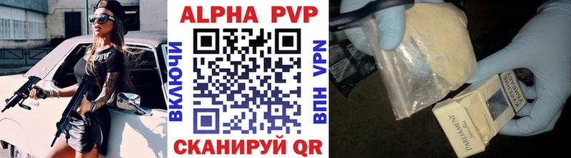 Alpha PVP кристаллы  сколько стоит  Озёры 