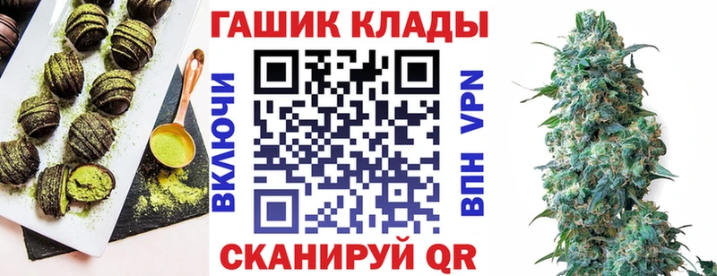 Cannafood конопля  цены   Озёры 