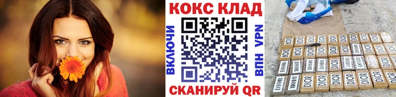 Cocaine VHQ  hydra ONION  Озёры 