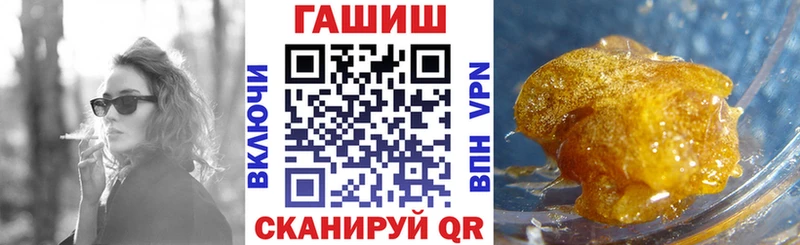 Гашиш хэш Озёры