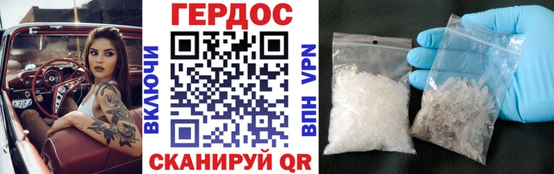 ГЕРОИН белый  omg ссылки  Озёры 
