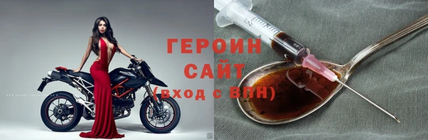 прущие грибы Балахна