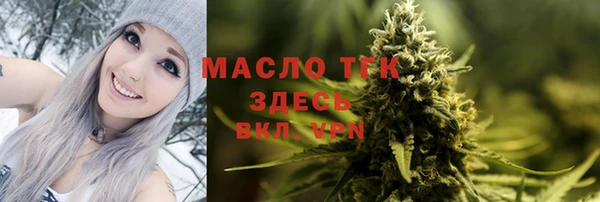 таблы Балабаново