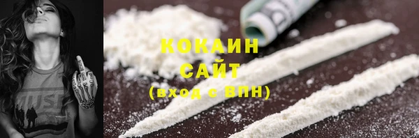 кокаин Беломорск