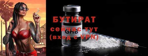 прущие грибы Балахна