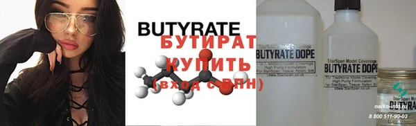 прущие грибы Балахна