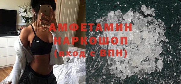 скорость mdpv Баксан