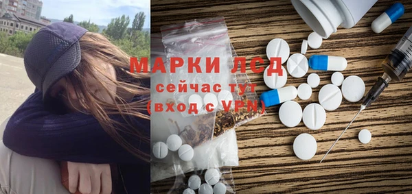 таблы Балабаново