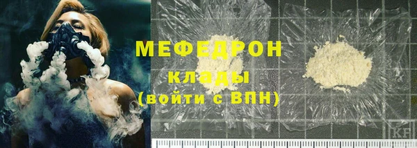кокаин Беломорск