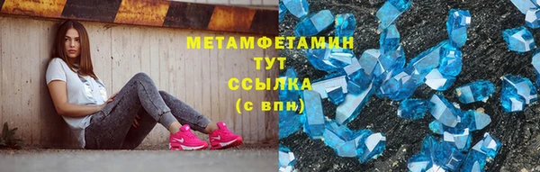 COCAINE Рославль