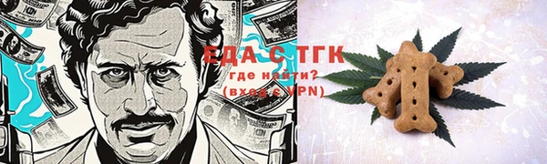 ешки Белокуриха