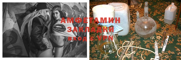 ешки Белокуриха