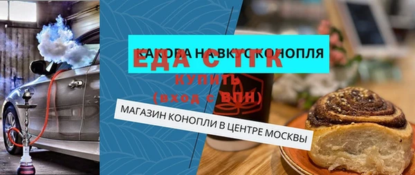 скорость mdpv Баксан