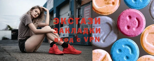 таблы Балабаново