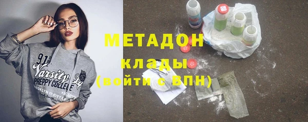 кокаин Беломорск
