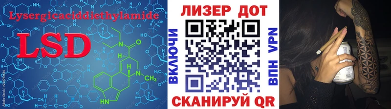 ЛСД экстази ecstasy  мега ТОР  Озёры 