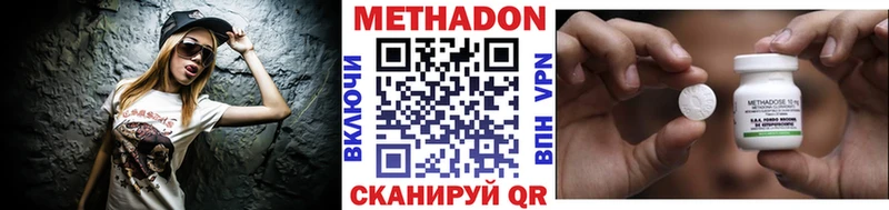 это Telegram  Озёры  Метадон мёд 
