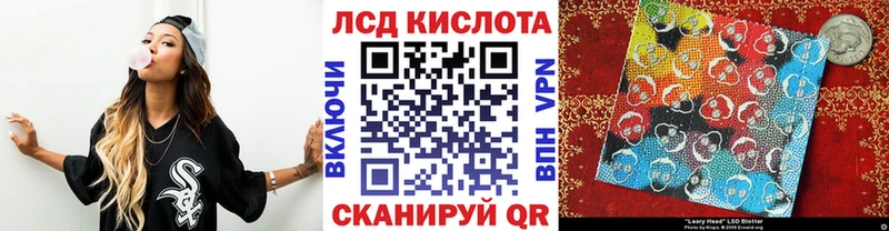 цены Озёры Марки N-bome 1500мкг