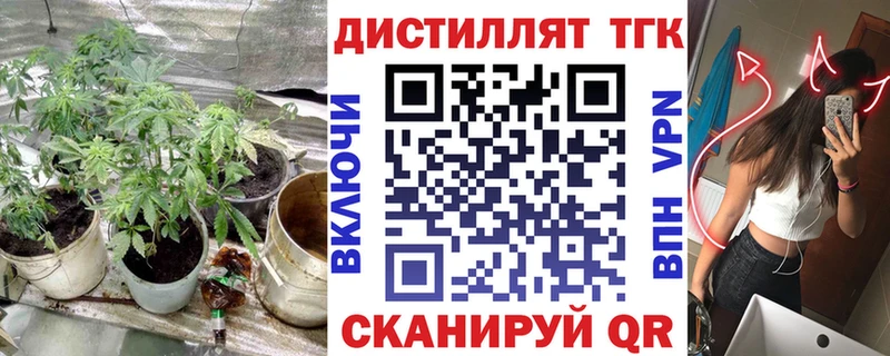 блэк спрут как войти  Озёры  Дистиллят ТГК THC oil  дарк нет как зайти  закладка 